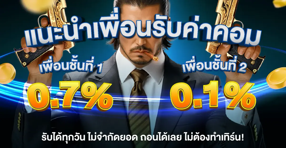 svv9 Promotion-Banner1