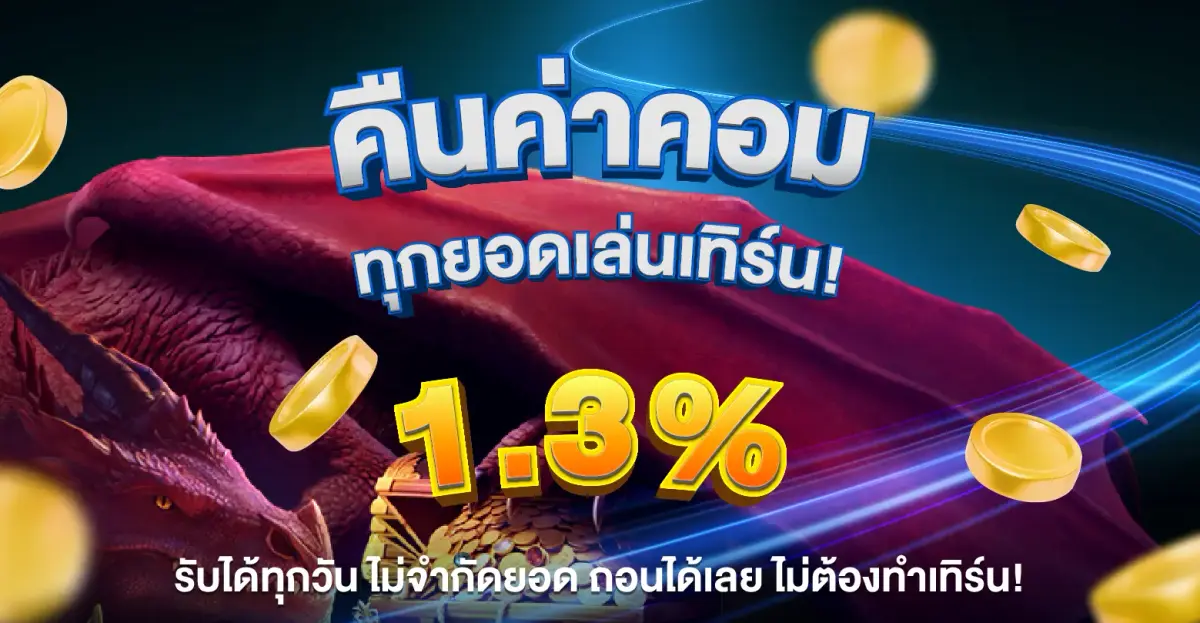 svv9 Promotion-Banner2